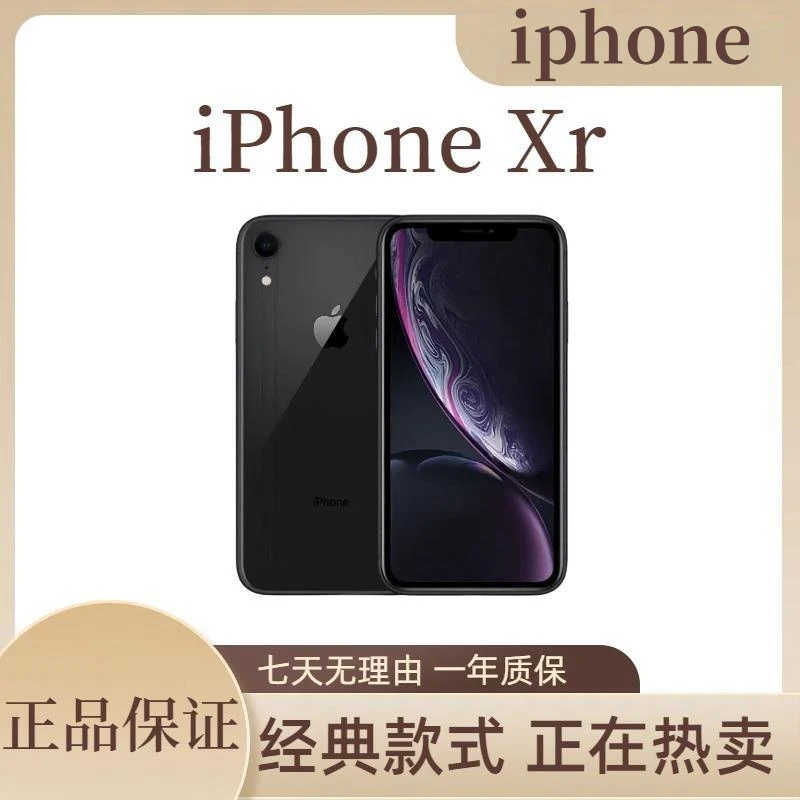 9新 Apple/苹果 iPhoneXR国行原装正品双卡双待4G全网通