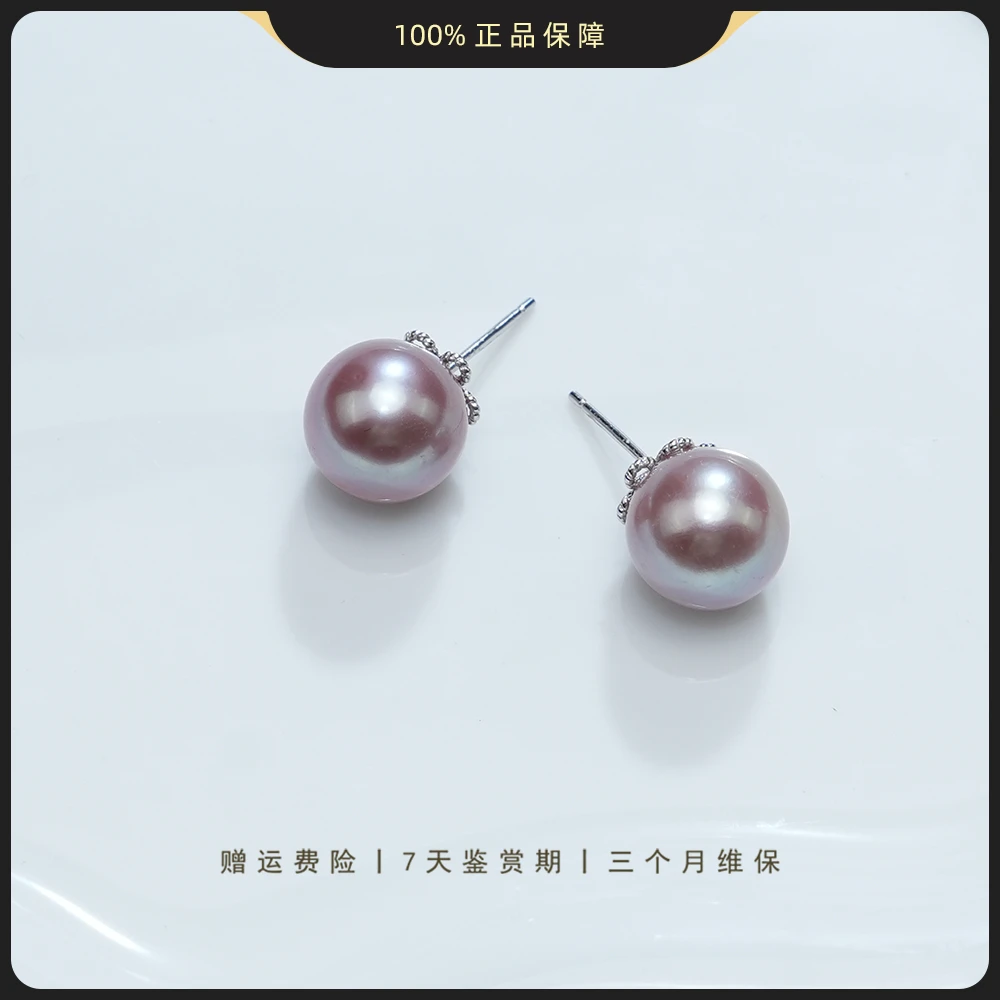 【紫霞】淡水珍珠耳钉紫珠S925银花托款11-12MM气质百搭