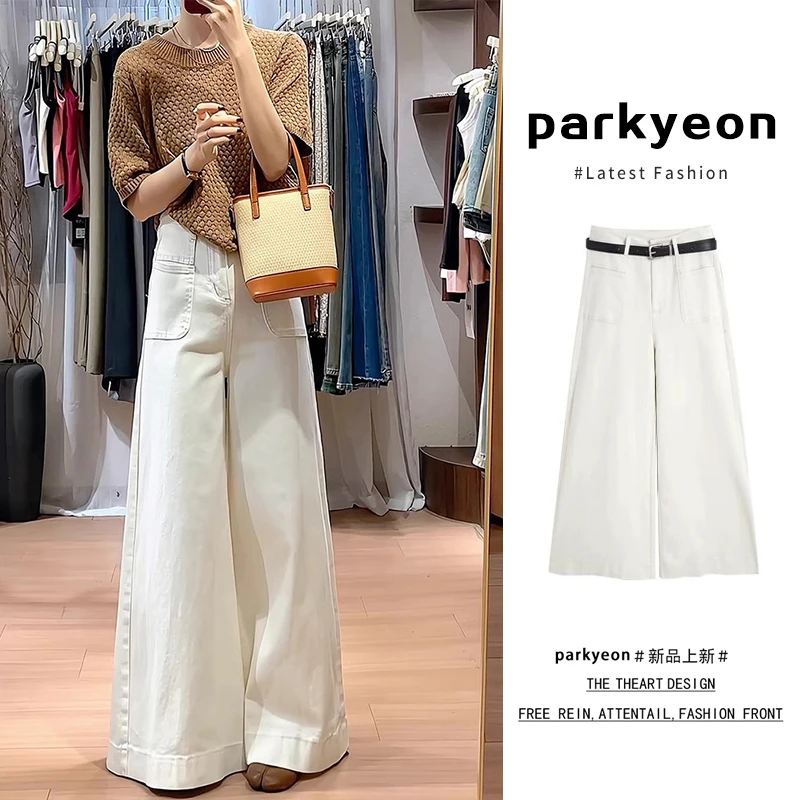 白色休闲宽松垂感阔腿裤女夏季新款宽松显瘦薄款大裤脚喇叭牛仔裤
