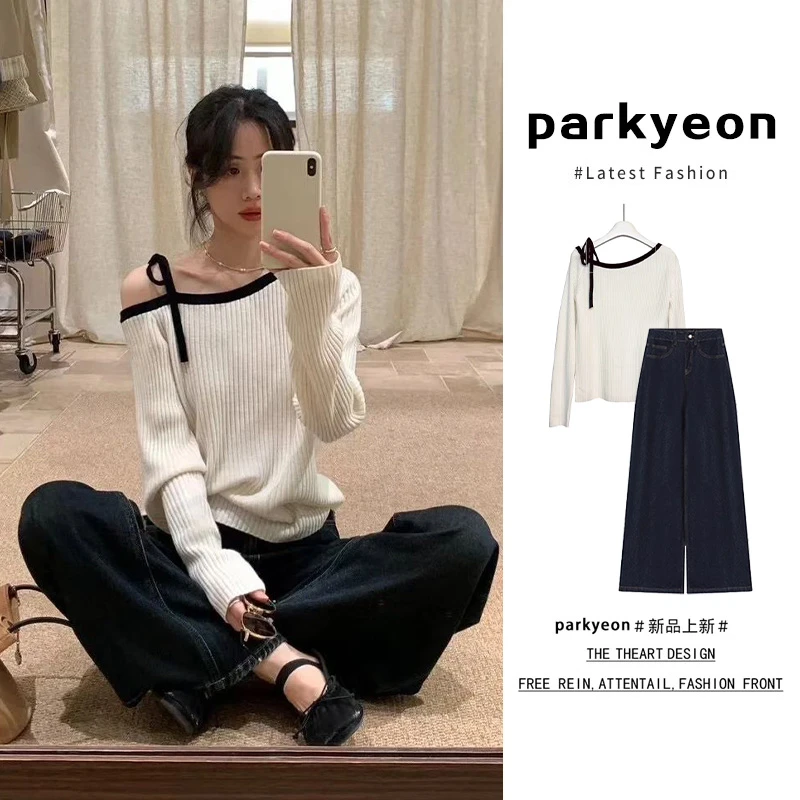 parkyeon法式轻熟气质百搭宽松针织衫女秋季露肩上衣牛仔裤两件套