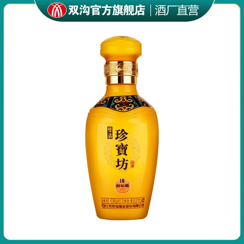 100ml珍宝坊小酒