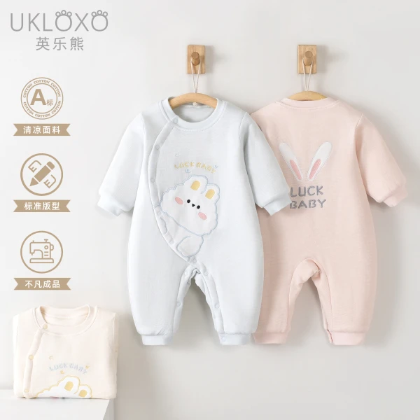 英乐熊（小兔皮皮）秋冬季婴儿棉服初生儿120爬服婴儿夹棉连体衣