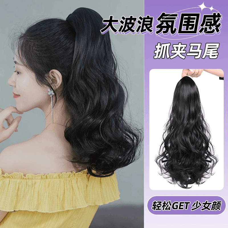 假发辫抓夹马尾女款梨花卷仿真发大波浪增加发量自然超轻网红款