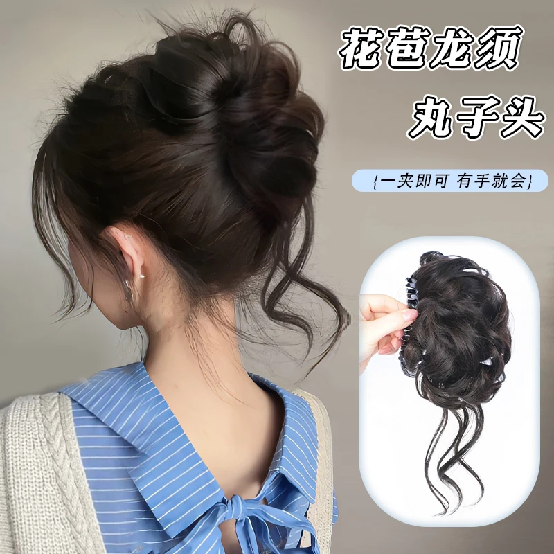 丸子头假发女龙须花苞头抓夹盘发增发量仿真发高颅顶网红假发发圈