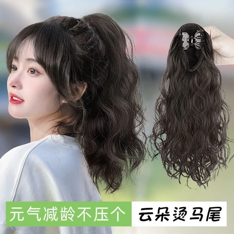 云朵烫马尾仿真发抓夹式水波纹假马尾蓬松轻盈增发量羊毛卷高马尾