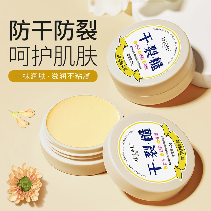 防皴膏脚后跟干裂滋润补水保湿润手足去死皮柔滑光泽防裂膏滋润霜
