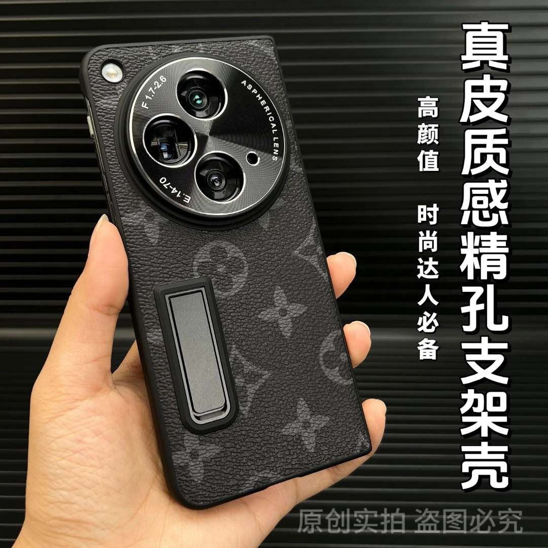 OPPO Find N3超薄真皮手机后壳防摔保护套n3轻奢商务折叠屏全包壳