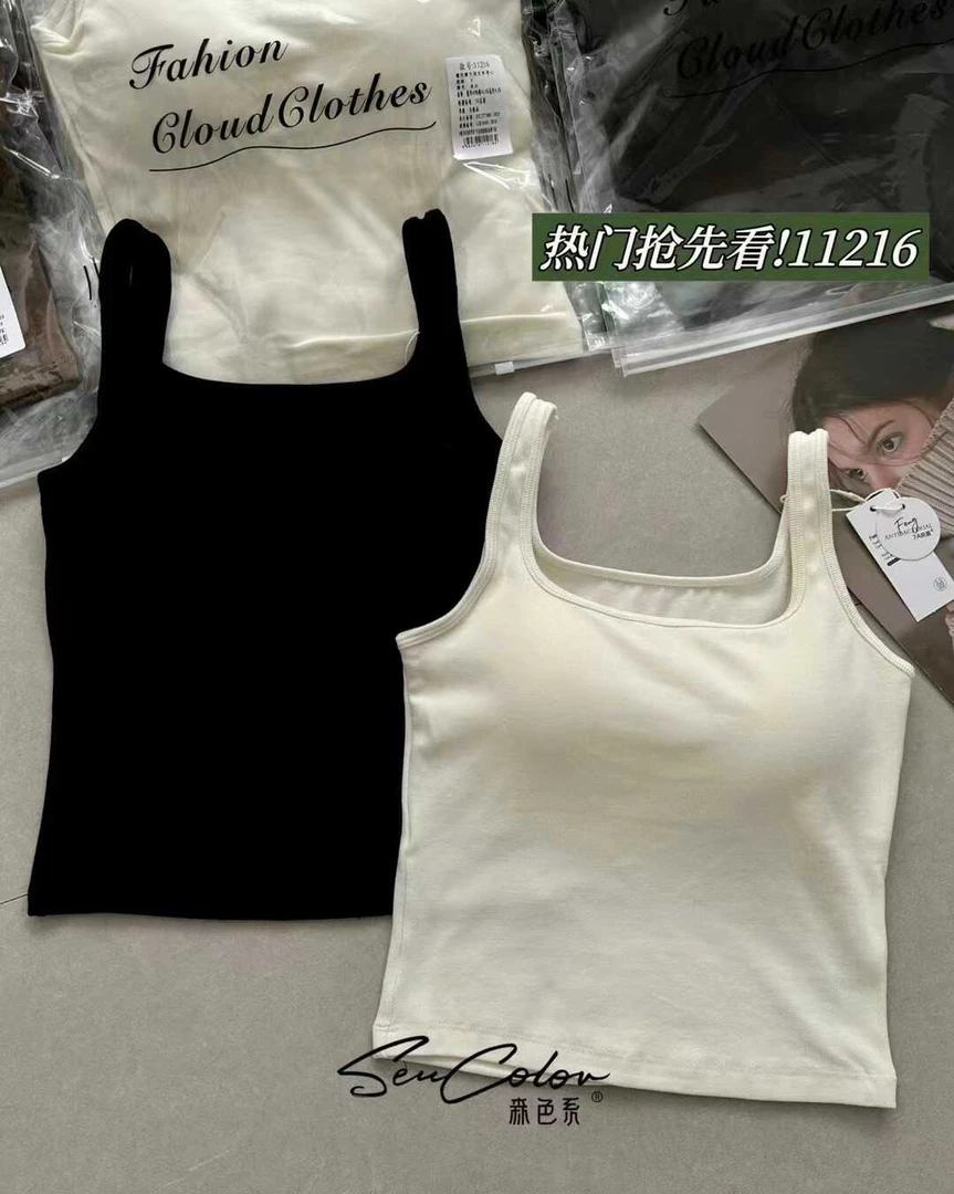 方领纯色一体绒秋冬新款背心女潮舒适免穿内衣固定杯打底美背吊带