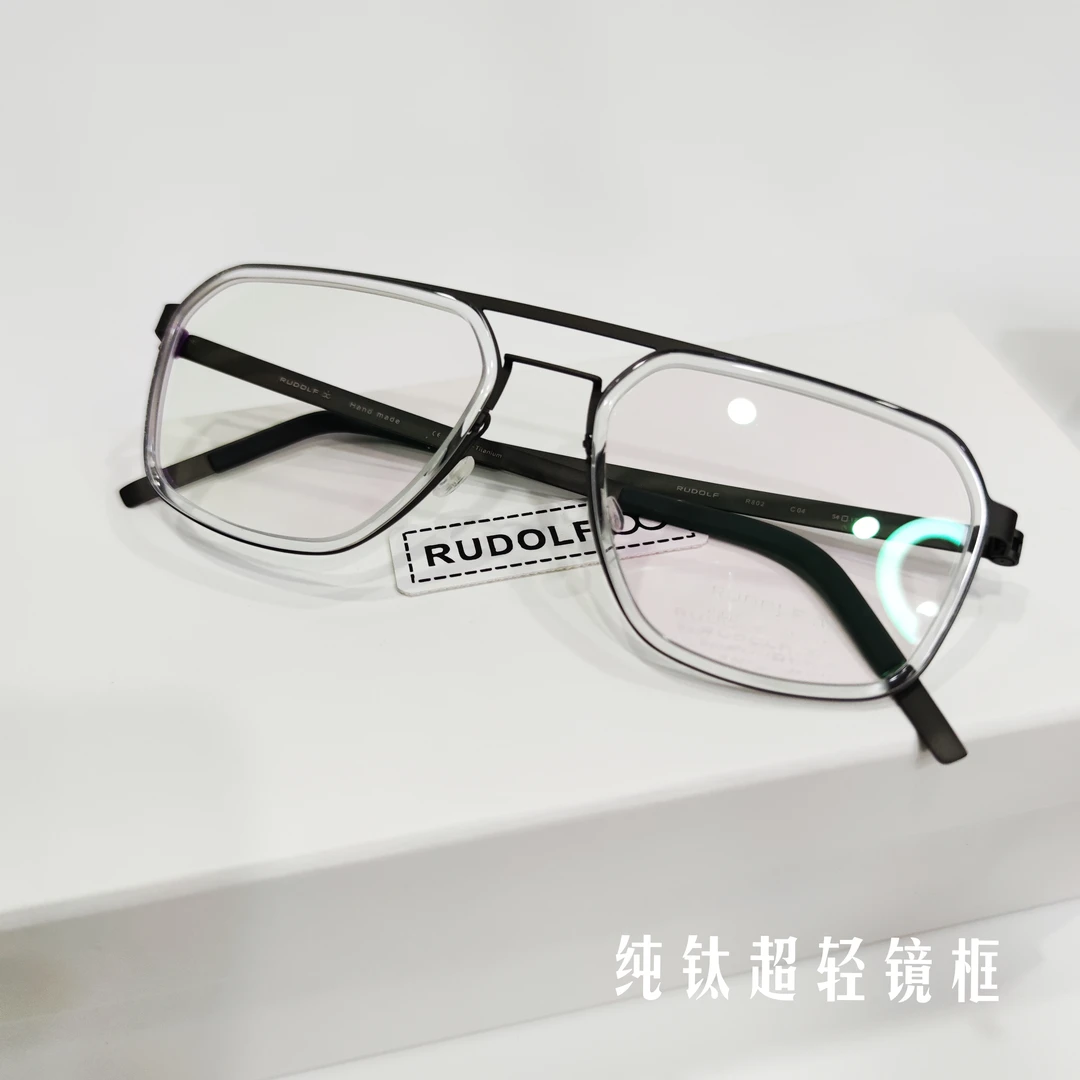 RUDOLFD大脸友好型镜框纯钛设计男士佩戴得体低调大方近视眼镜架