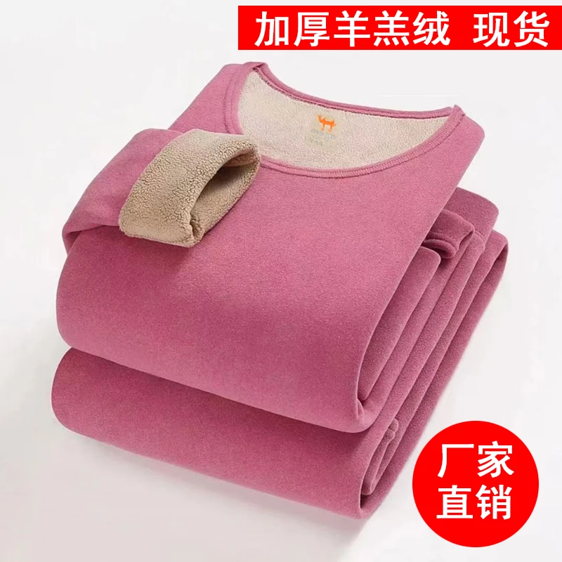 2355保暖加绒加厚保暖内衣冬季女士圆领发热保暖衣时尚羊羔绒套装