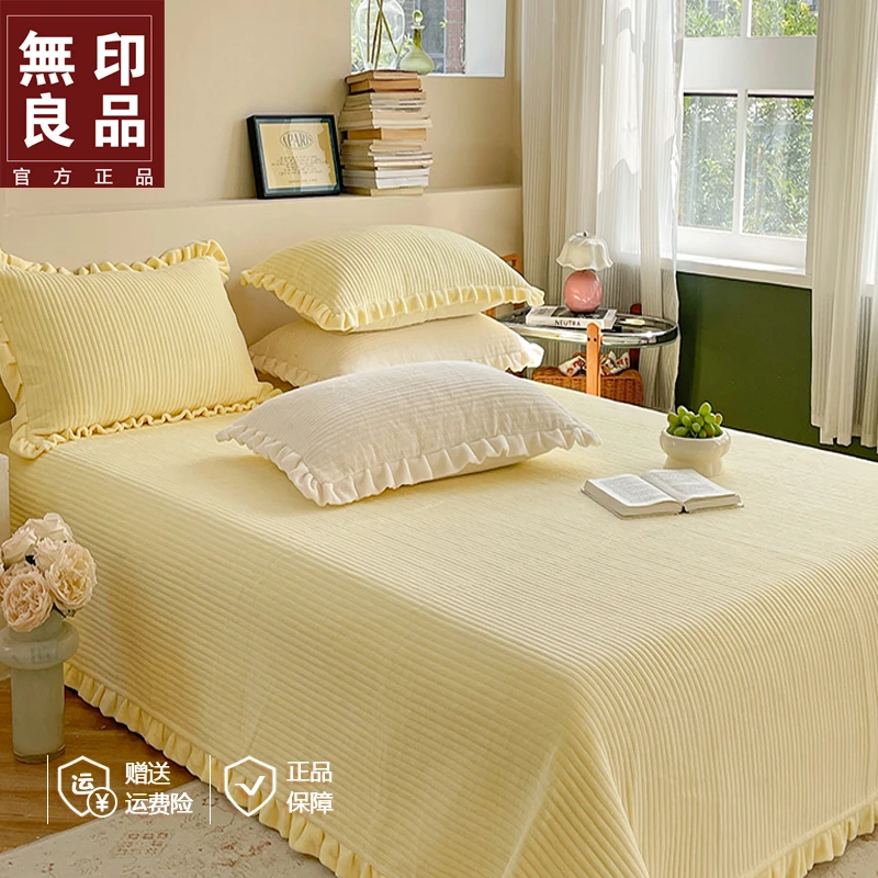 無印良品小清新牛奶绒床盖夹棉加厚荷叶边纯色花边秋冬季防滑床单