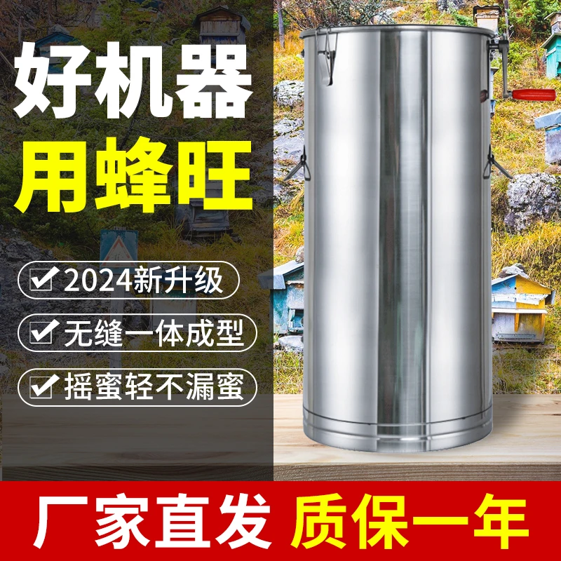 加厚不锈钢摇蜜机家用小型摇蜜机加密内框蜂蜜分离机养蜂取蜜工具