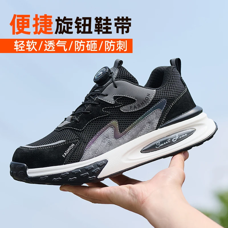 塔尔盾劳保鞋男士超轻便防砸防刺工作鞋工地防臭钢头冬季安全防臭