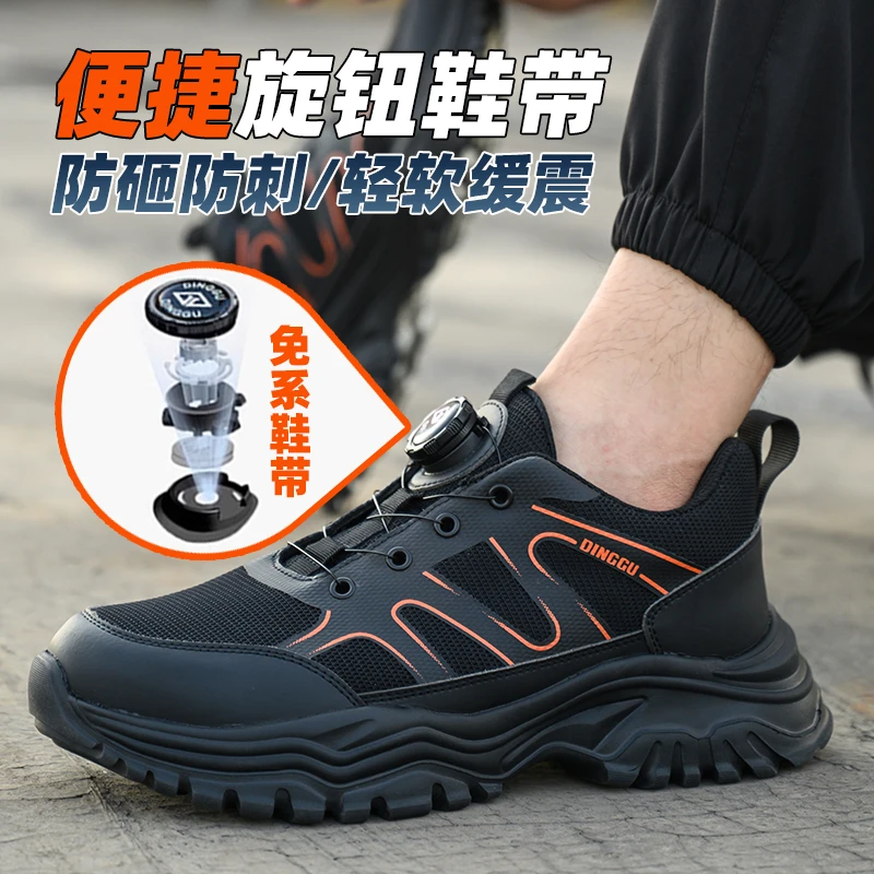 塔尔盾劳保鞋男款防砸防刺穿工作钢头冬季超轻便舒适柔软防臭工地