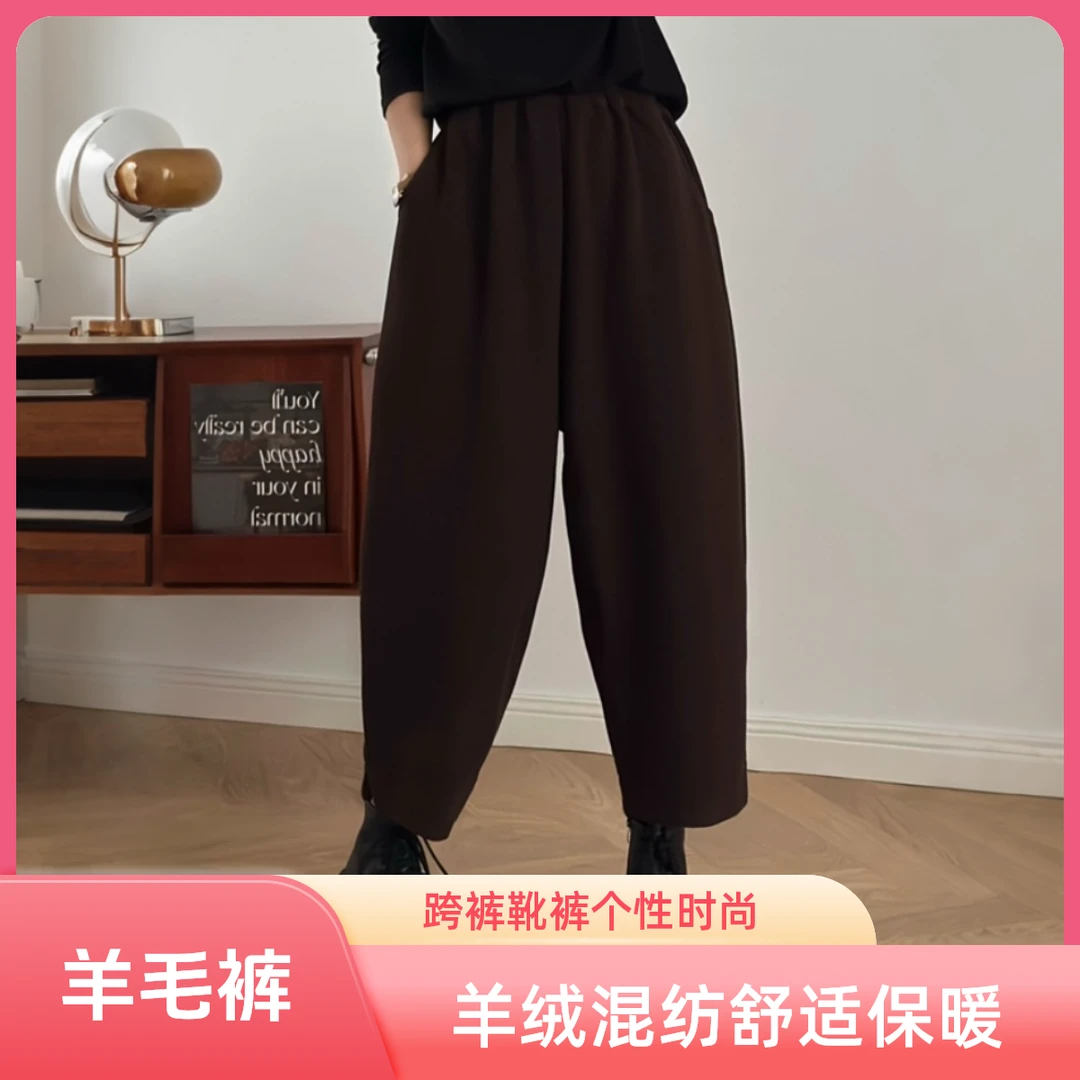 秋冬新款高品质羊绒混纺中跨裤靴裤原创设计老爹裤
