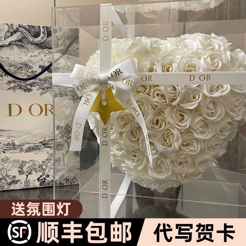 礼盒不能拆 镜面爱心永生皂花礼盒成品520情人节diy求婚送女友