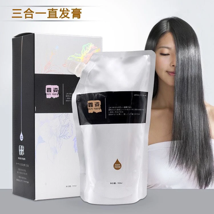 理发店专用三合一烫发药水拉直直发膏离子烫发廊定型软化剂