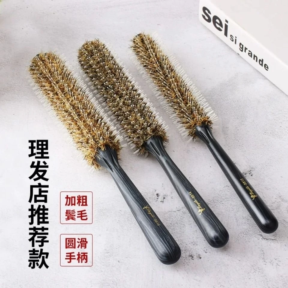 发廊平头美发修饰梳发型师男士s型梳子剪发推剪弧形梳圆头扁梳弯