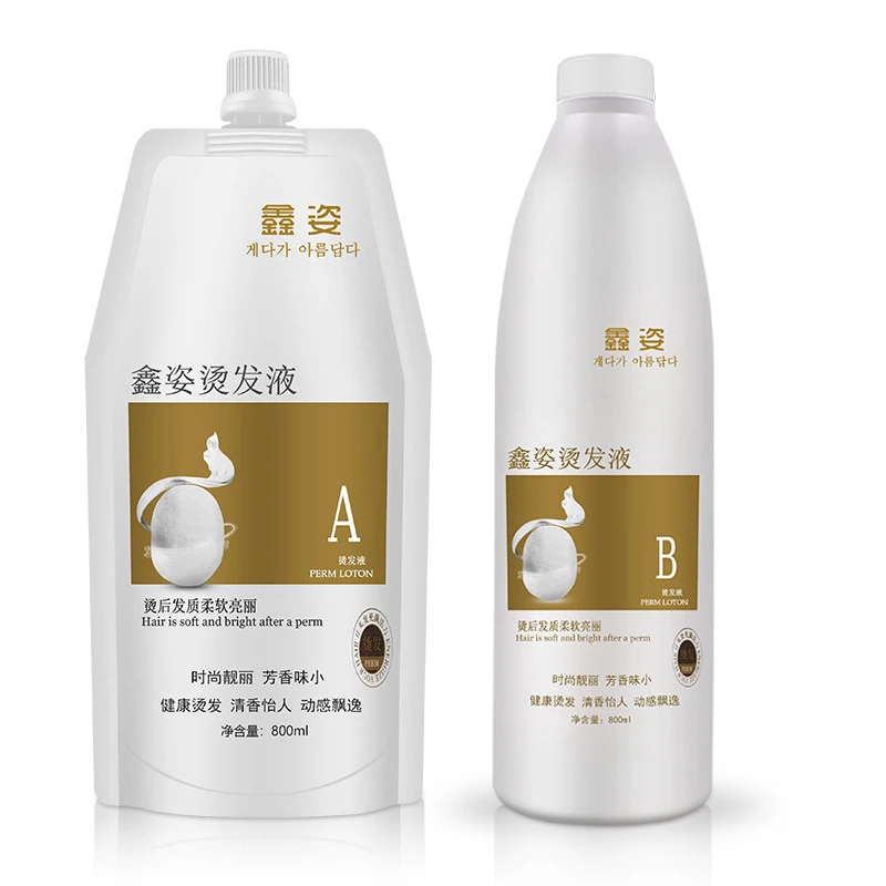 发廊头发软化用烫发剂焗油碗刷陶瓷烫离子烫通用1号膏剂软化定型