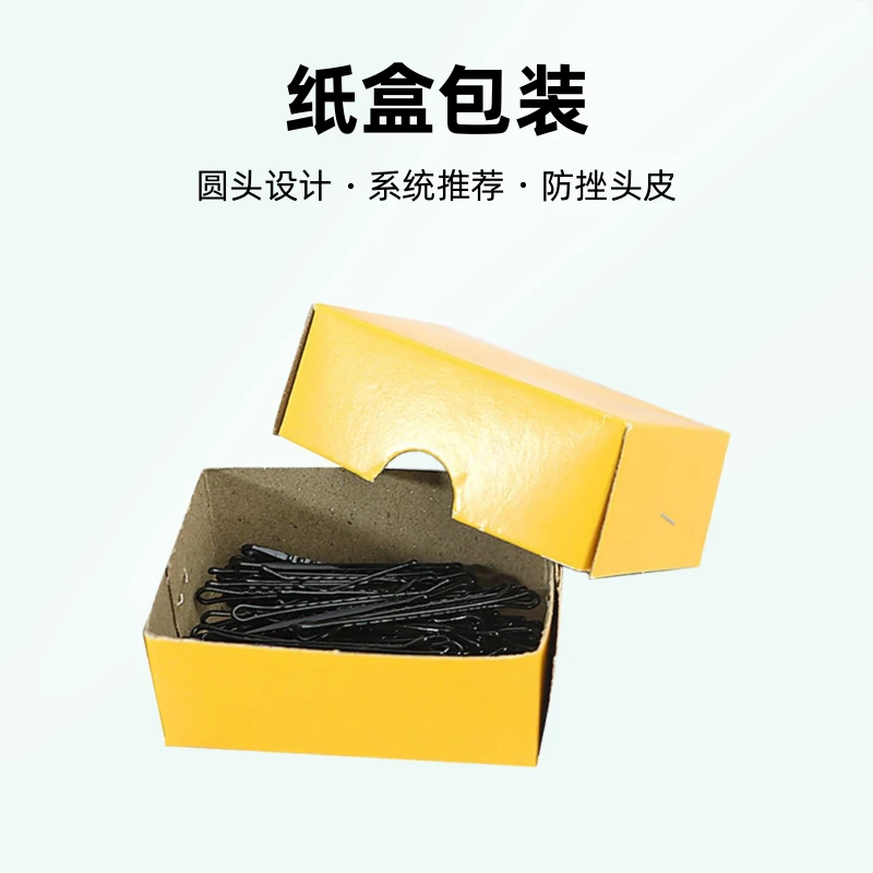 渣男钢夹烫发夹影楼专用扎盘发黑色发卡一字夹边夹小钢丝夹子盒装