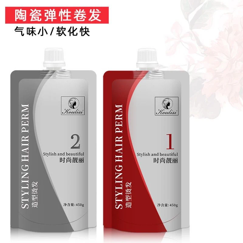 离子烫卷发直发美发店蛋白软化剂拉直定型专用理发店矫正直发膏