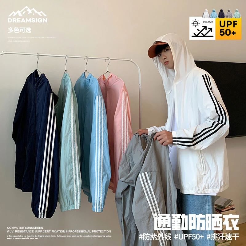 dream sign防晒衣情侣款夏季upf50+紫外线防晒服户外透气钓鱼服