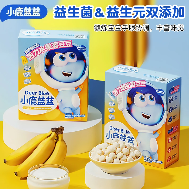小鹿/蓝蓝酸奶溶豆益生元溶豆儿童酸奶冻干易溶宝宝零食营养健康