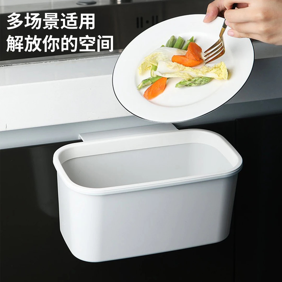 厨房垃圾桶壁挂式家用厕所卫生间客厅纸篓厨余收纳厨房垃圾桶挂式