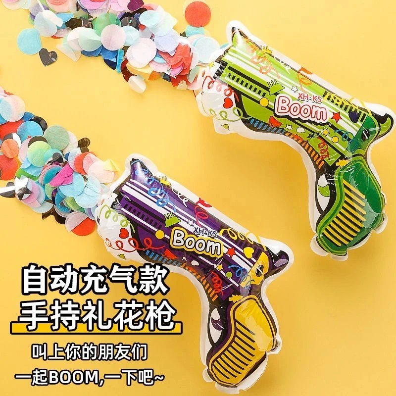 【新人专享】新年自动充气款礼花枪生日场景布置用品氛围道具手持