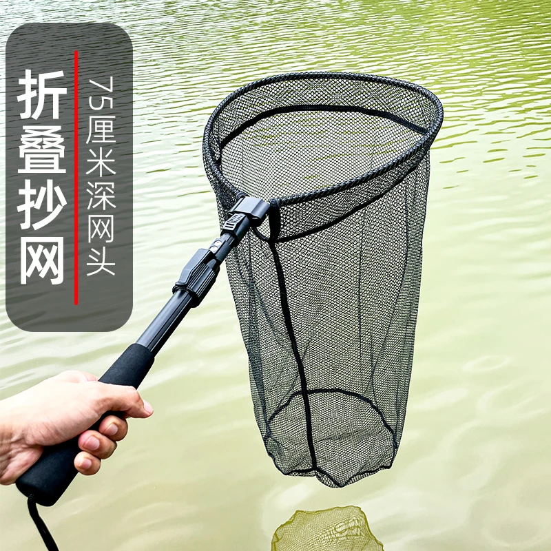 铝合金折叠抄网75厘米纳米抄网头一体式便携伸缩捞鱼网路亚黑坑大