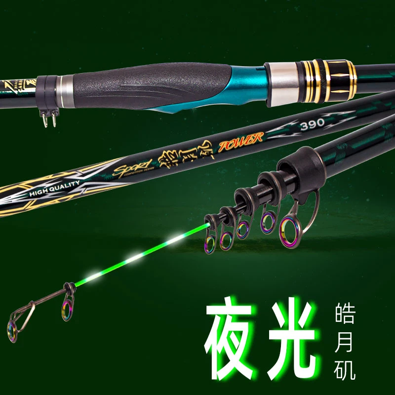 夜光矶竿矶钓竿远投滑漂竿碳素超硬超轻手海两用竿超大导环中长节