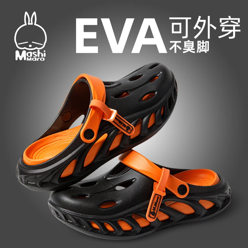 流氓兔男士清凉洞洞鞋夏季外穿凉鞋防臭厚底舒适防滑沙滩休闲拖鞋