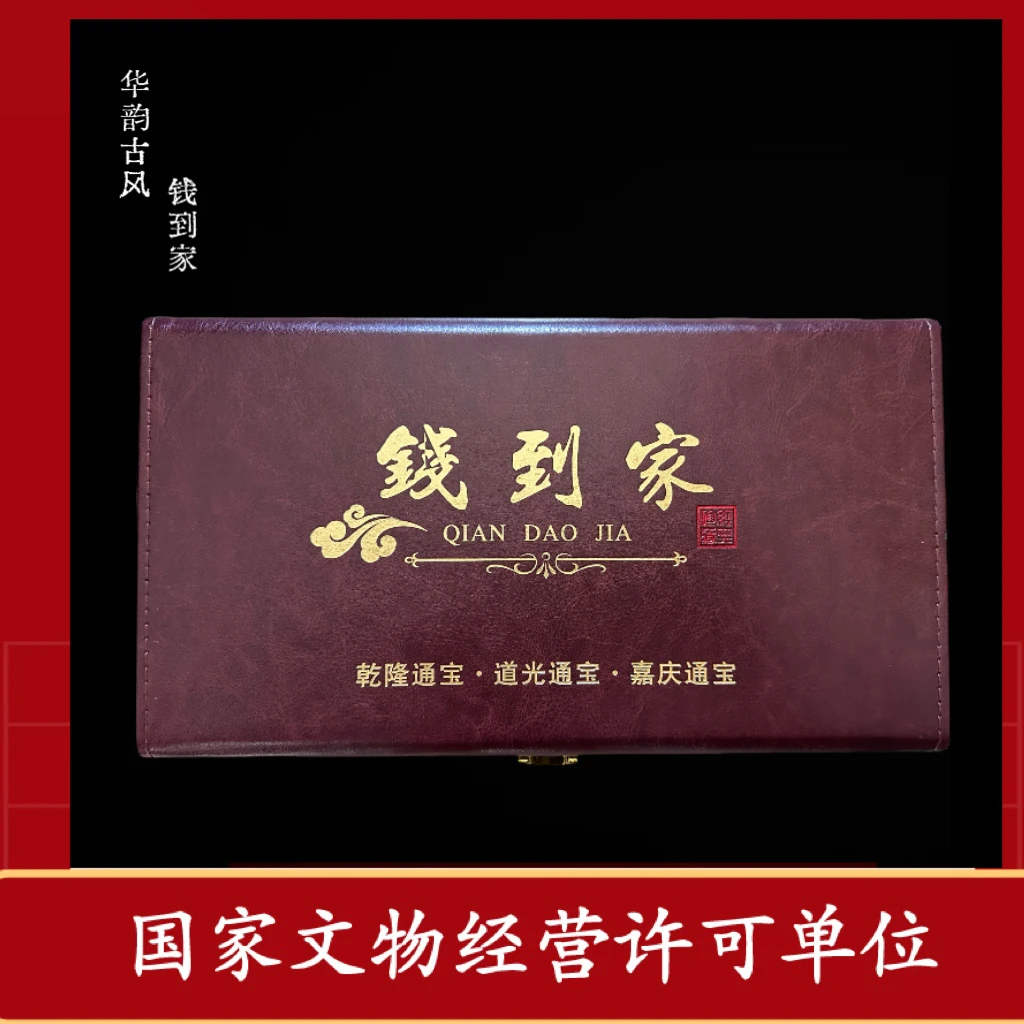 闻德评级/钱到家/传承收藏