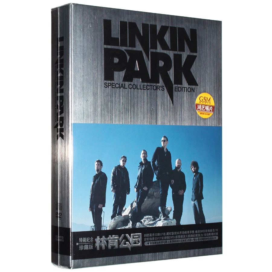 正版 林肯公园 Linkin Park专辑 4CD+DVD摇滚音乐唱片 纪念珍藏版