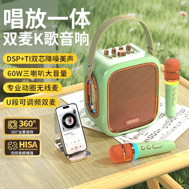 好牧人D58 K歌音箱 家庭KTV可接电视声卡唱歌音响带双麦克风 户外