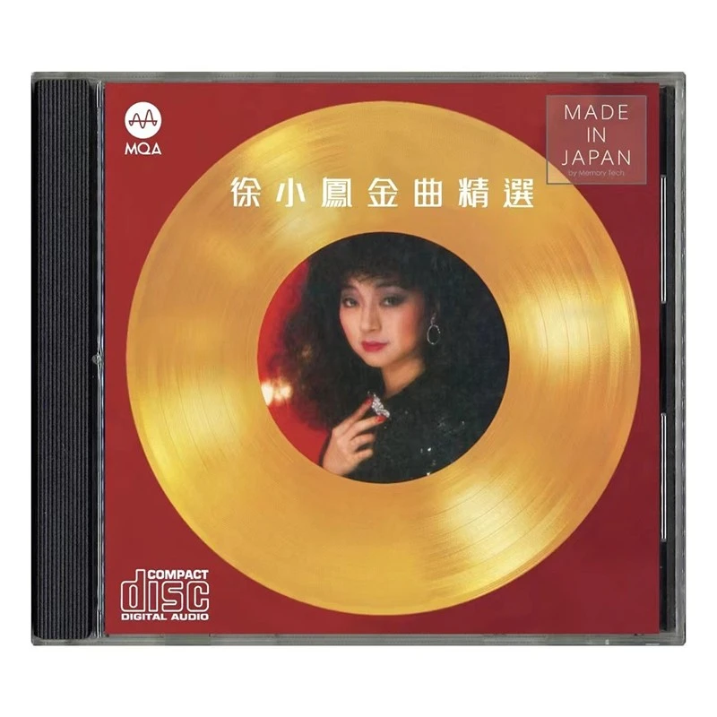 徐小凤 金曲精选 CD 粤语精选专辑 SACD/24K金碟/MQA/LP黑胶唱片