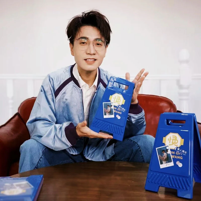 官方正版 王铮亮实体专辑 慢人理论 CD+海报+小卡+歌词本唱片周边