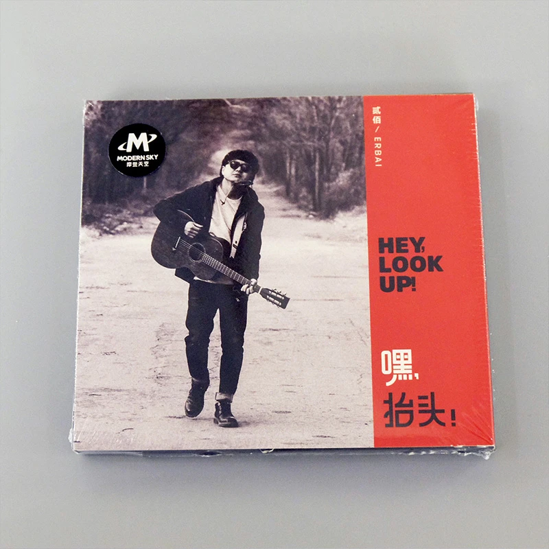 正版 贰佰专辑 嘿抬头 CD+歌词本 摩登天空 民谣音乐唱片 阿拉善