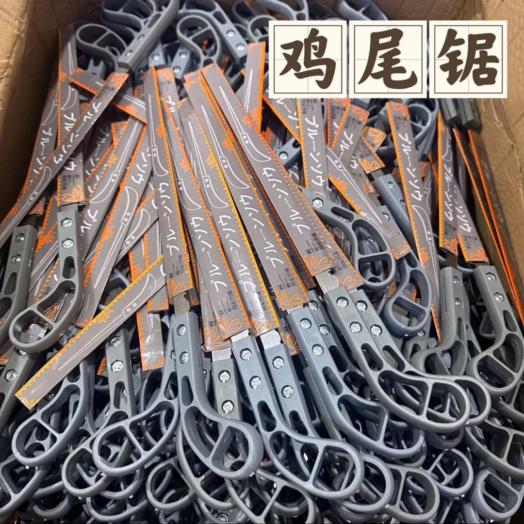 鸡尾锯手锯快小锯手工锯园林园艺树枝伐木燕尾锯