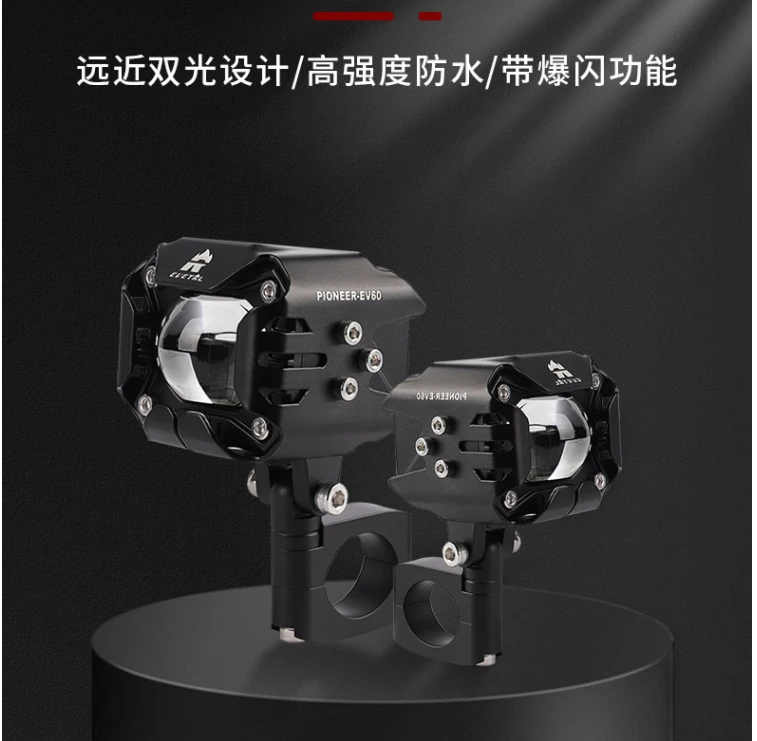 F20射灯T20摩托车射灯远近光爆闪辅路灯外卖快递小哥辅助铺路灯