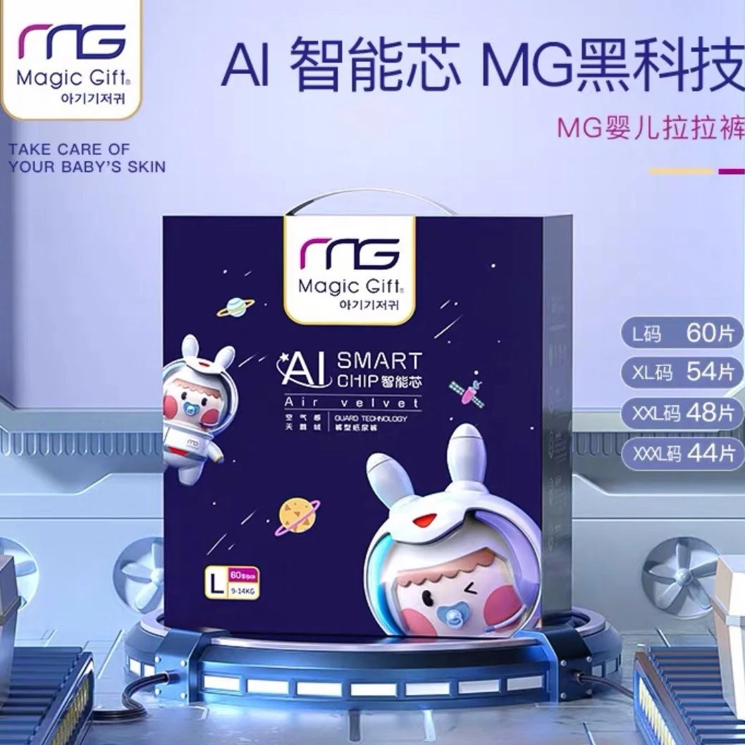 Mg智能芯训练裤尿不湿拉拉裤透气新生儿婴幼儿学步裤超薄夏天的