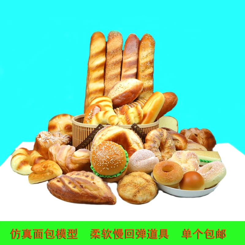 仿真面包慢回弹pvc仿真糕点仿真食物软香模型食物慢回弹玩具厨房