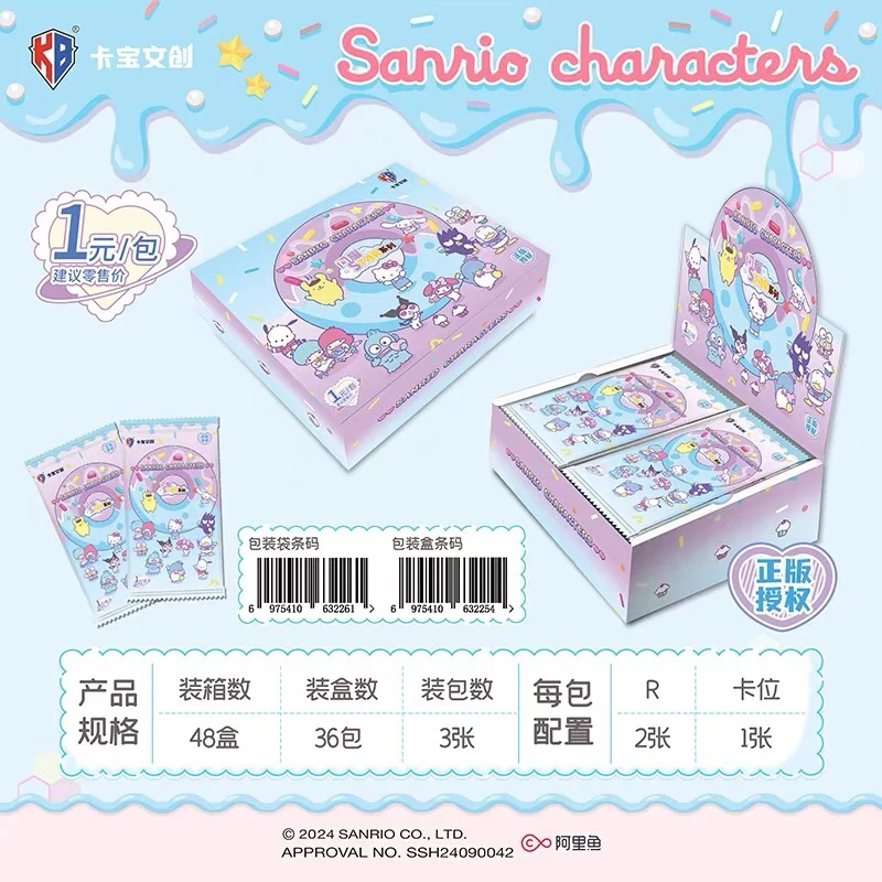 《宠粉吃吃》 三丽鸥-3弹 1米包拍立得派对 收藏卡牌 盲盒（代拆）