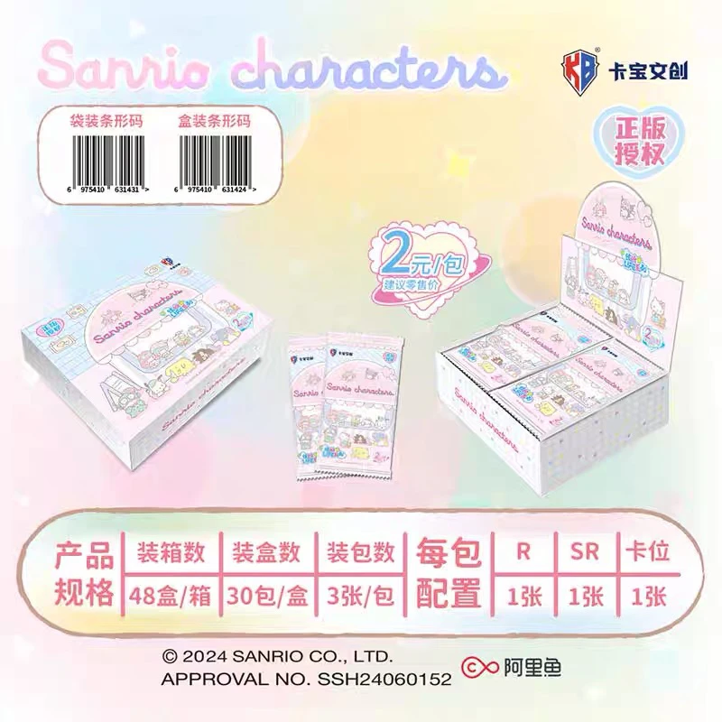 《无限列车》三丽鸥-二弹 拍立得派对 收藏卡牌 盲盒（代拆）