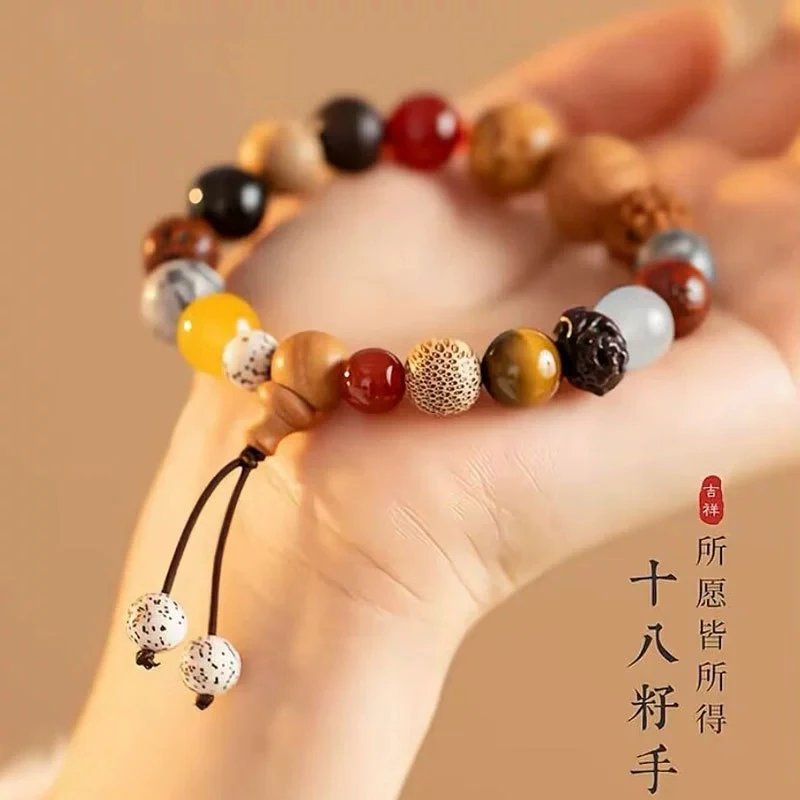 吉祥好运十八籽菩提手串