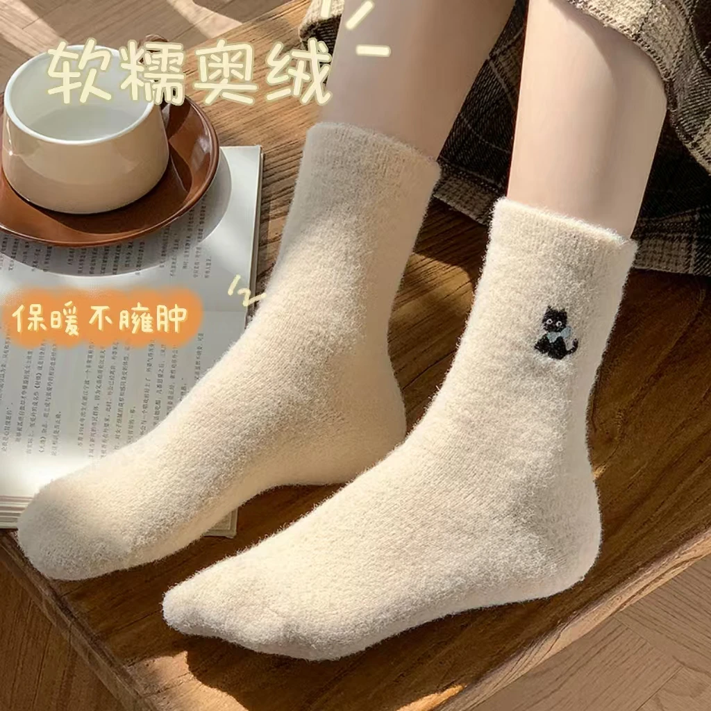 冬季毛绒袜子中筒袜女士加厚加绒澳绒保暖毛毛袜子冬天睡眠地板袜