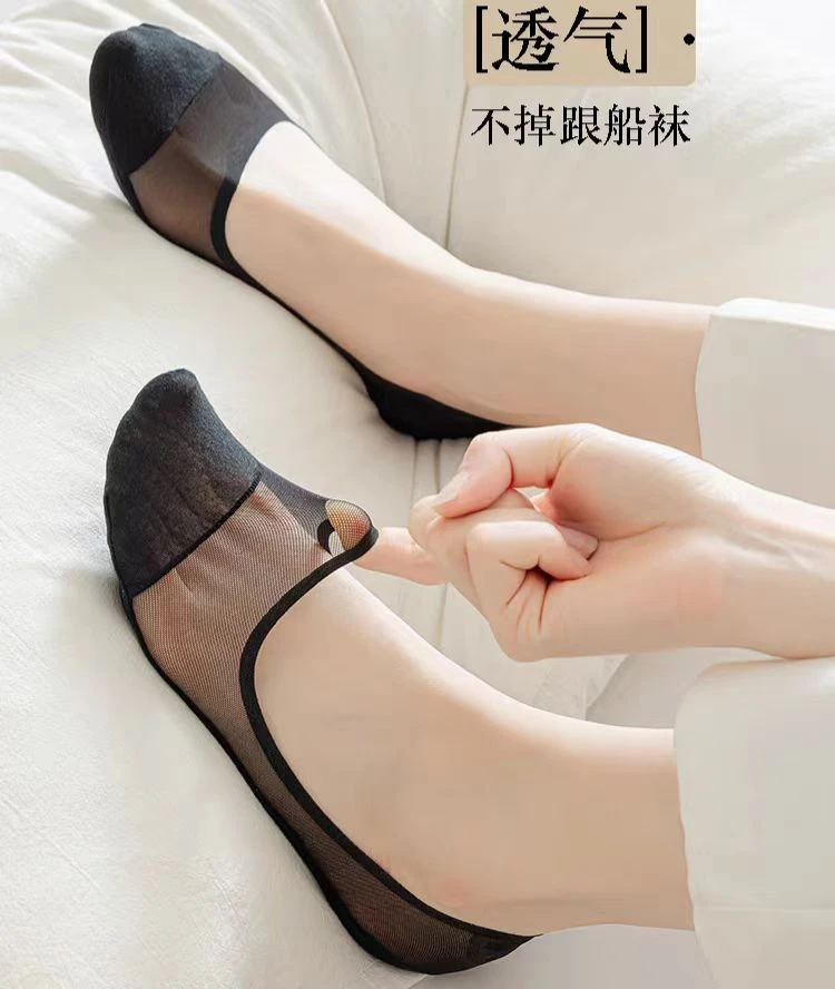 蕾丝女春夏季薄款大码冰丝浅口隐形袜纯棉底硅胶防滑不掉跟单鞋袜