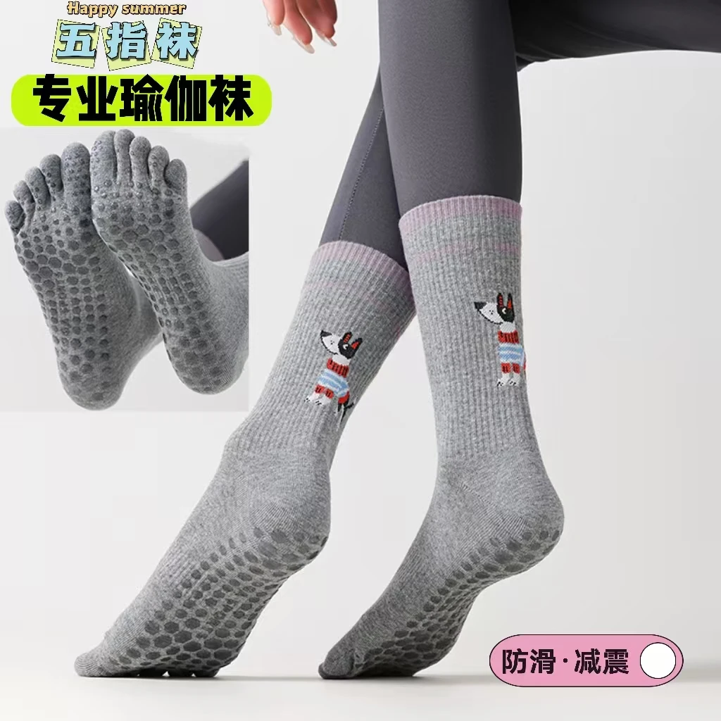 瑜伽袜子女防滑专业普拉提专用五指袜秋冬无骨中筒分趾袜配鲨鱼裤