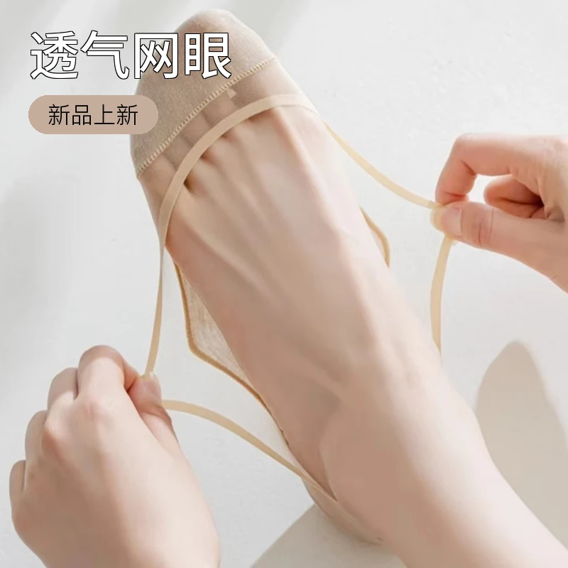 夏季隐形袜女士棉底透气冰丝浅口大码网眼不掉跟超薄款百搭肉色袜