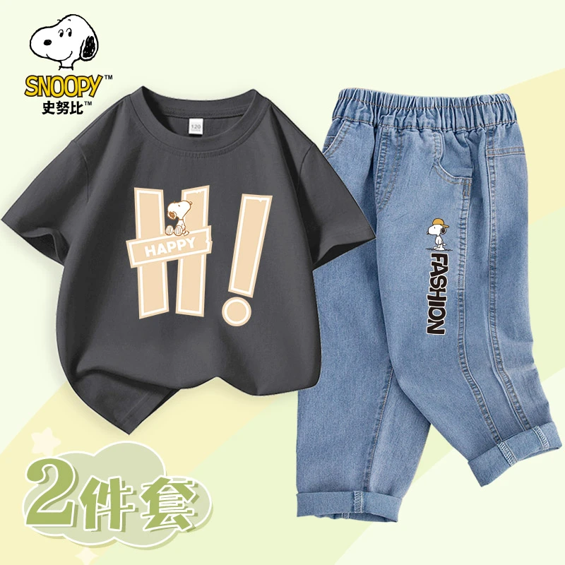 史努比儿童夏季休闲百搭时尚短袖牛仔裤H字母努比套装SZZTNZK01